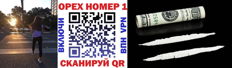 Наркота Красный Кут Cocaine ГАШ Амфетамин Канабис A-PVP