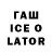Codein напиток Lean (лин) Jcwxww