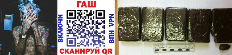 mega ссылки  Красный Кут  ГАШИШ убойный 
