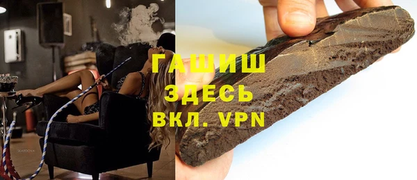 спиды Бронницы