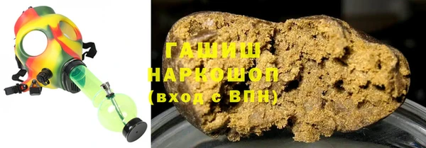кристаллы Бугульма