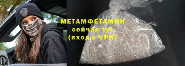 кристаллы Бугульма