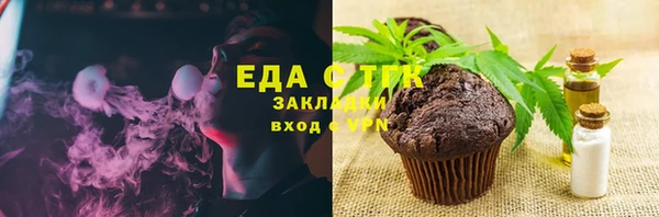 эйфоретик Верея
