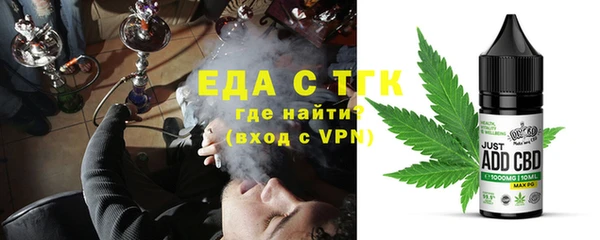 спиды Бронницы