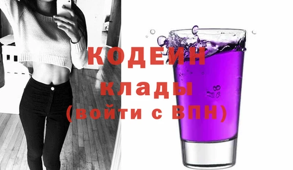 спиды Бронницы