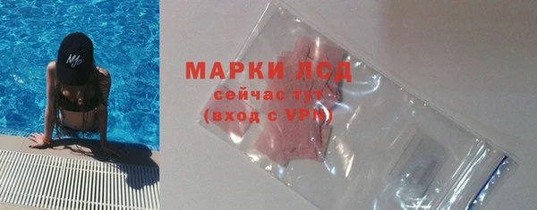 кристаллы Бугульма