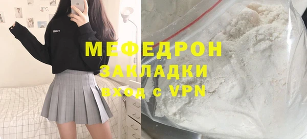 твердый Верхнеуральск