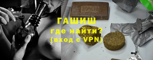 соль курить ск Ветлуга