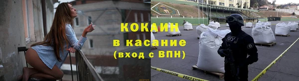 спиды Бронницы