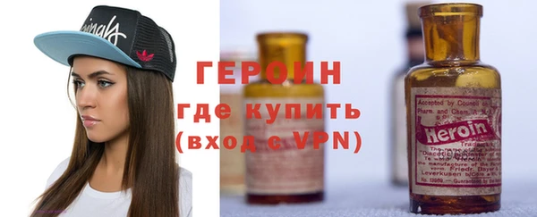 герыч Балахна
