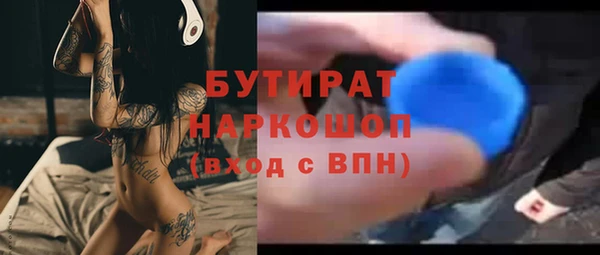 эйфоретик Верея