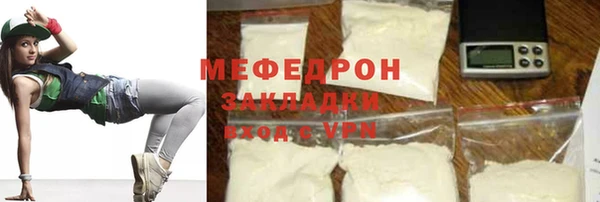дурь Верхний Тагил