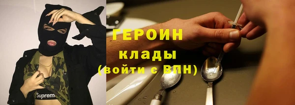мескалин Бородино