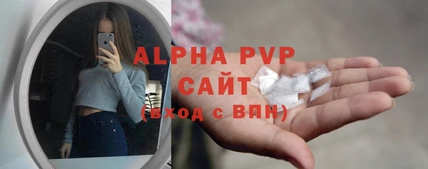 кристаллы Бугульма
