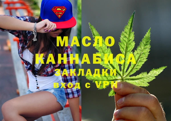кристаллы Бугульма