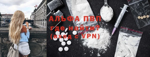 спиды Бронницы