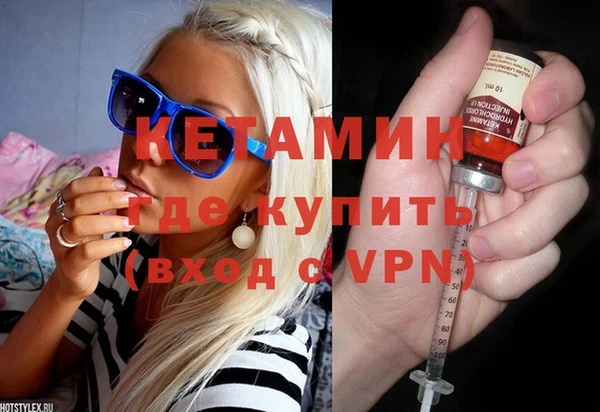 мескалин Бородино