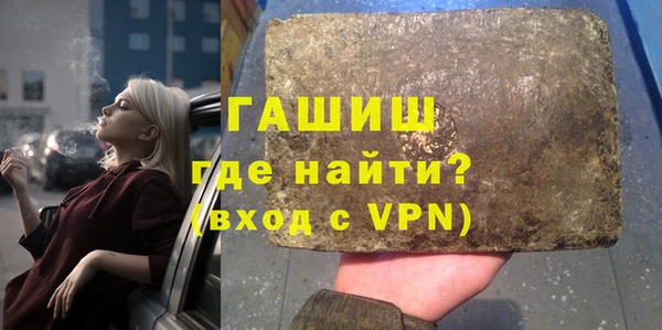 кристаллы Бугульма
