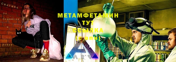 мескалин Бородино