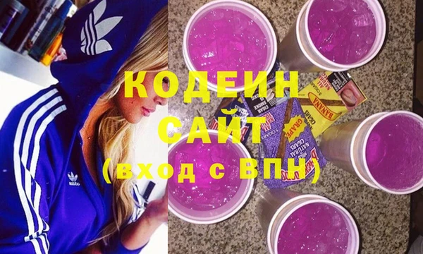 спиды Бронницы