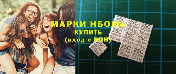 спиды Бронницы