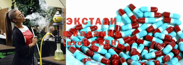 кристаллы Бугульма
