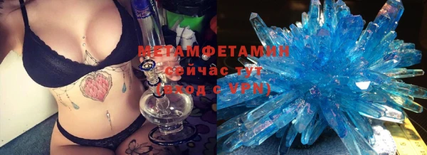 спайс Весьегонск