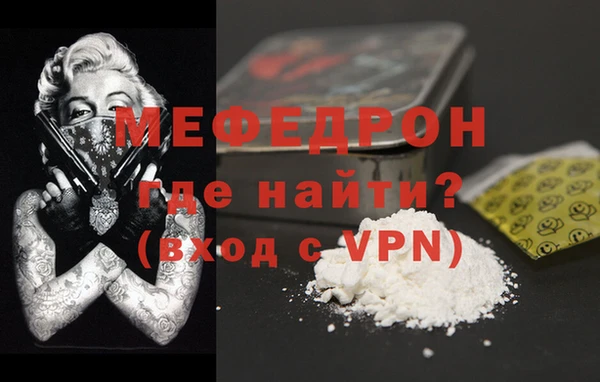 эйфоретик Верея