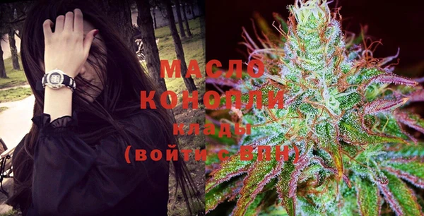 спиды Бронницы