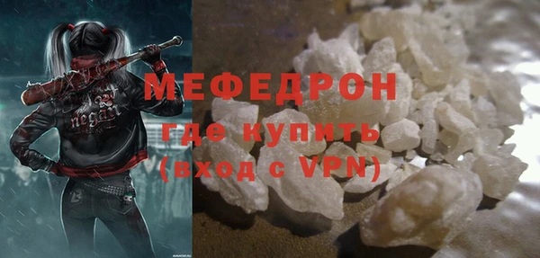 эйфоретик Верея