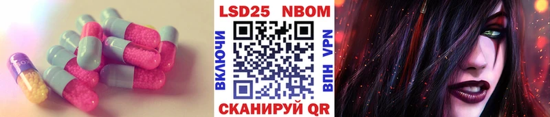 LSD-25 экстази кислота где найти наркотики Красный Кут