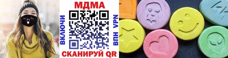 площадка Telegram  Красный Кут  MDMA Molly 
