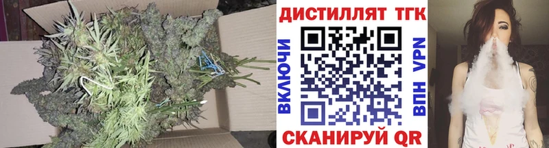 Дистиллят ТГК вейп с тгк  цена наркотик  Красный Кут 