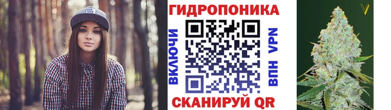 Марихуана конопля  Красный Кут 